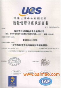 深圳專(zhuān)業(yè)翻譯公司 一站式語(yǔ)言服務(wù)解決方案與報(bào)價(jià)指南