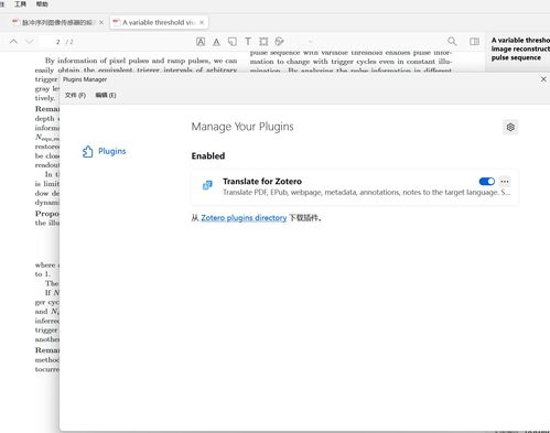 自建專屬翻譯API 利用MTranserver實現免費無限制翻譯服務